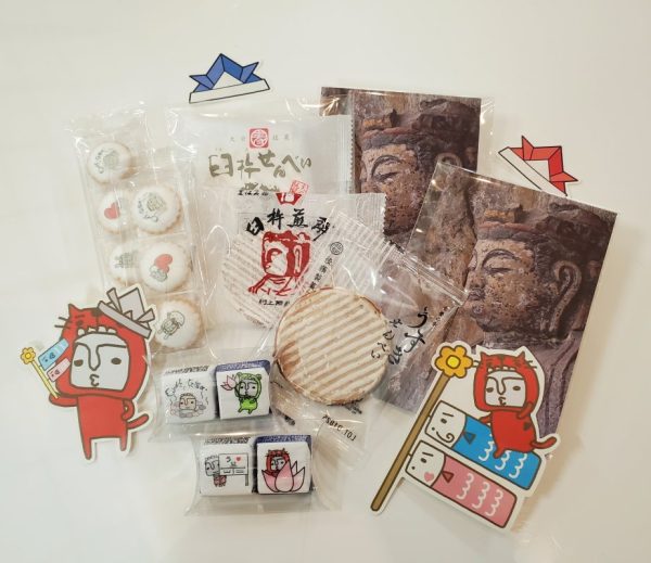 ほっとさん景品